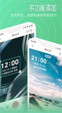 kirakira相機官方最新版