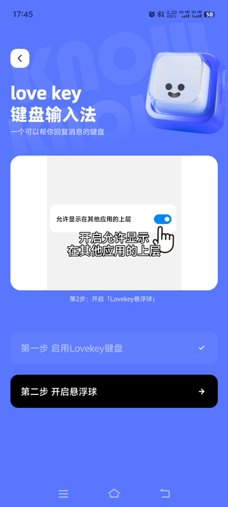 Lovekey鍵盤綠色版