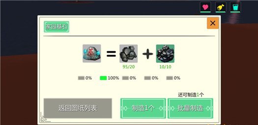 創造與魔法無限點卷