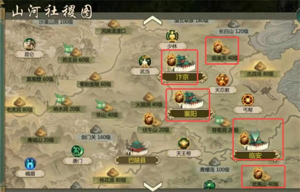 劍網1歸來(附攻略)