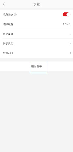 網易嚴選官方版