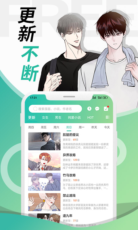 畫涯專業版