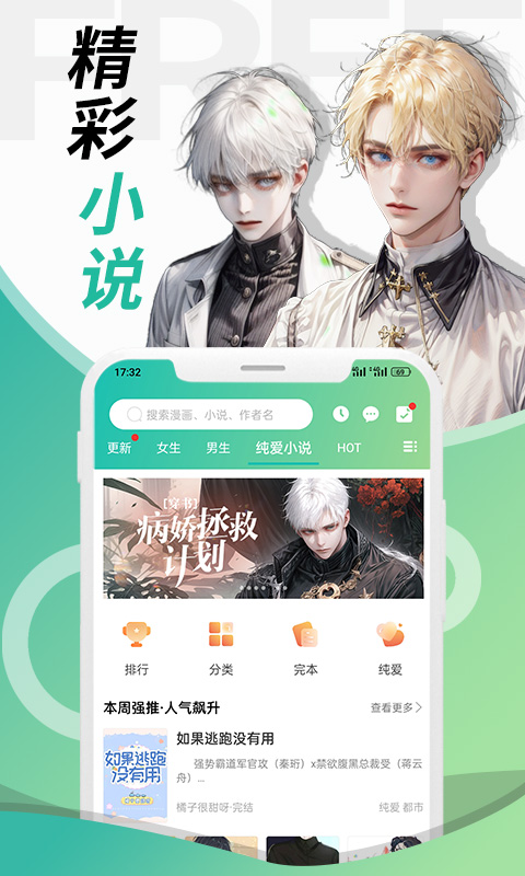 畫涯專業版
