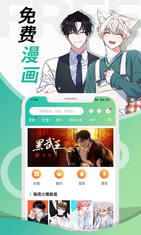 畫涯專業版