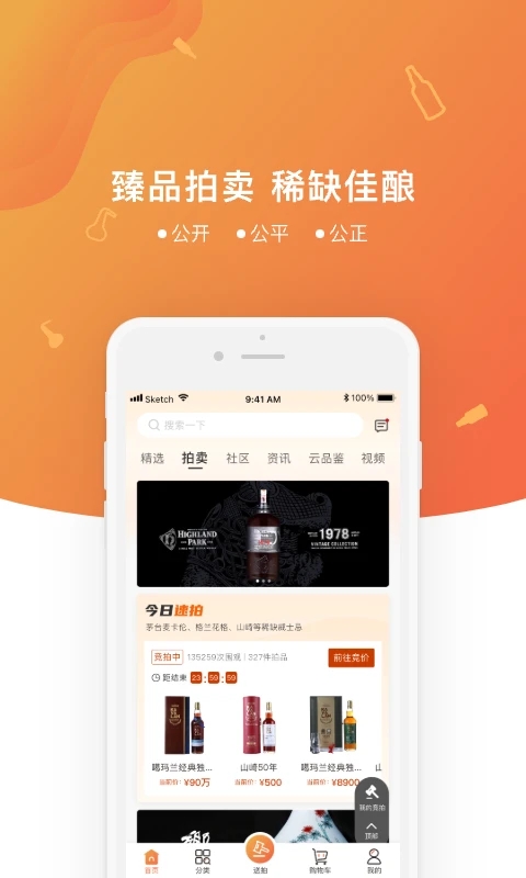 中威網2024正式最新版