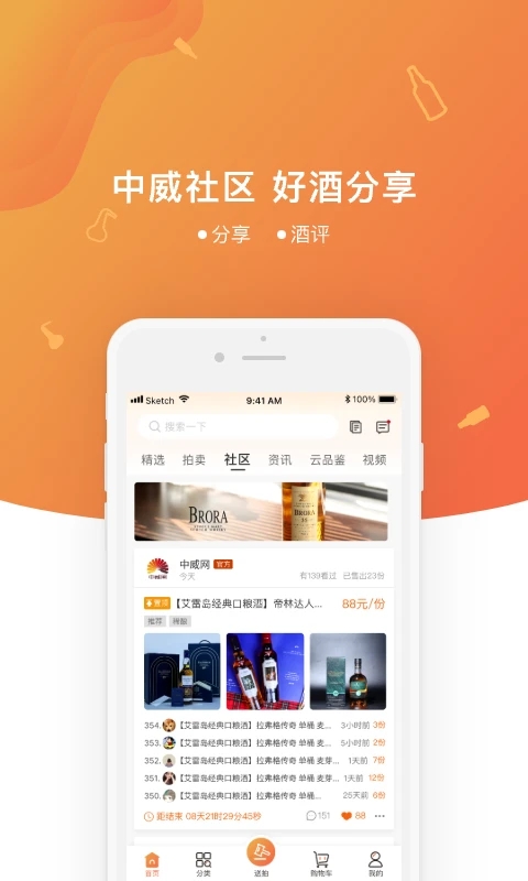 中威網2024正式最新版