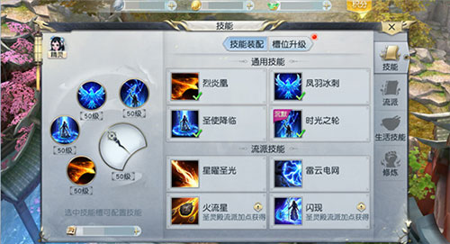 鎮魔曲官方版