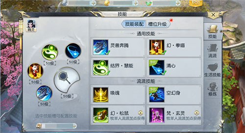 鎮魔曲官方版