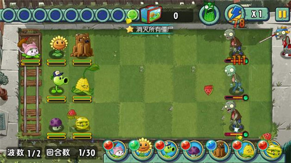 植物大戰僵尸全明星解鎖