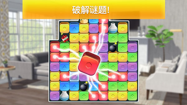 房產兄弟家居設計最新版