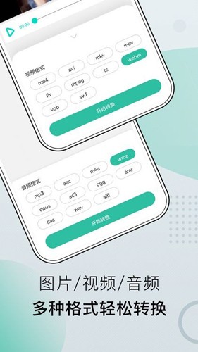 小熊文件工具箱app官網版