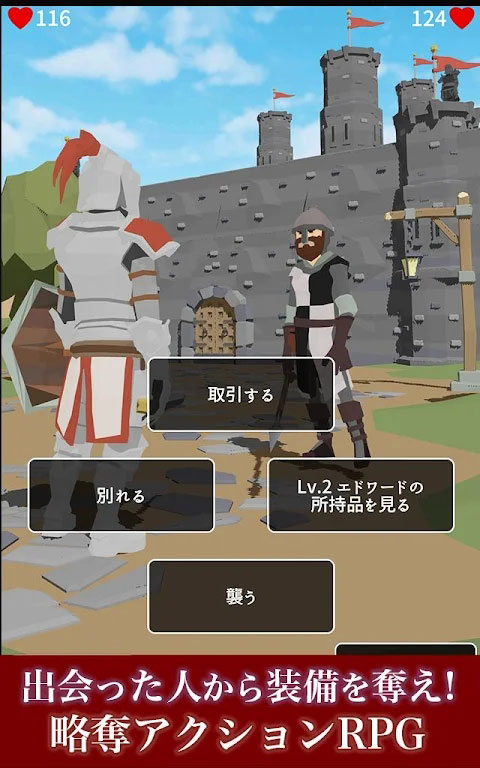 惡棍復仇者(含攻略)