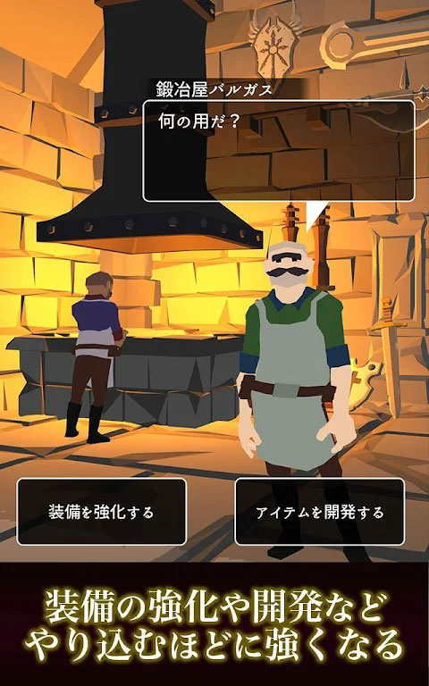 惡棍復仇者(含攻略)