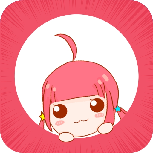 愛優漫app官方版