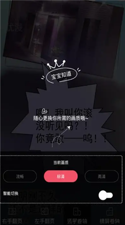 愛優漫app官方版
