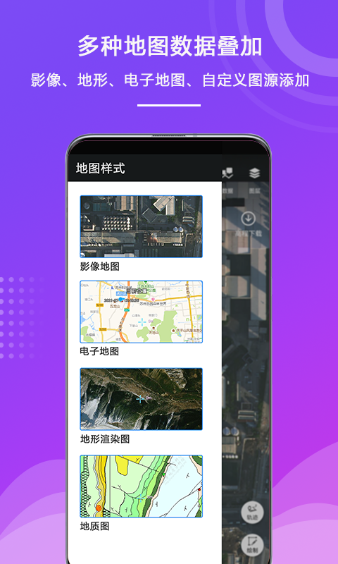 外業精靈正式版