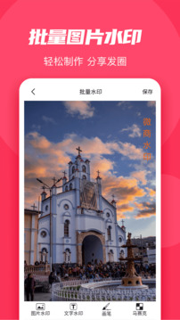 微粉大師APP