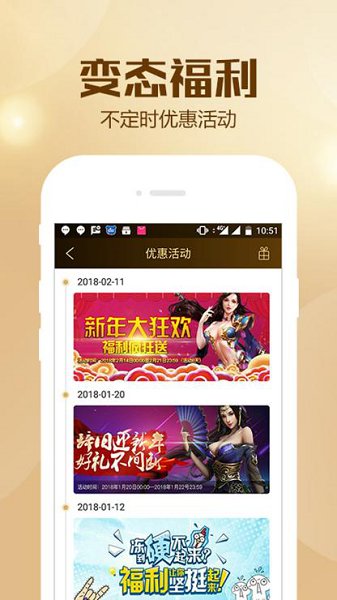BTGO游戲盒子官網版