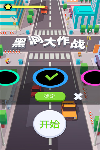 holeio黑洞大作戰漢化
