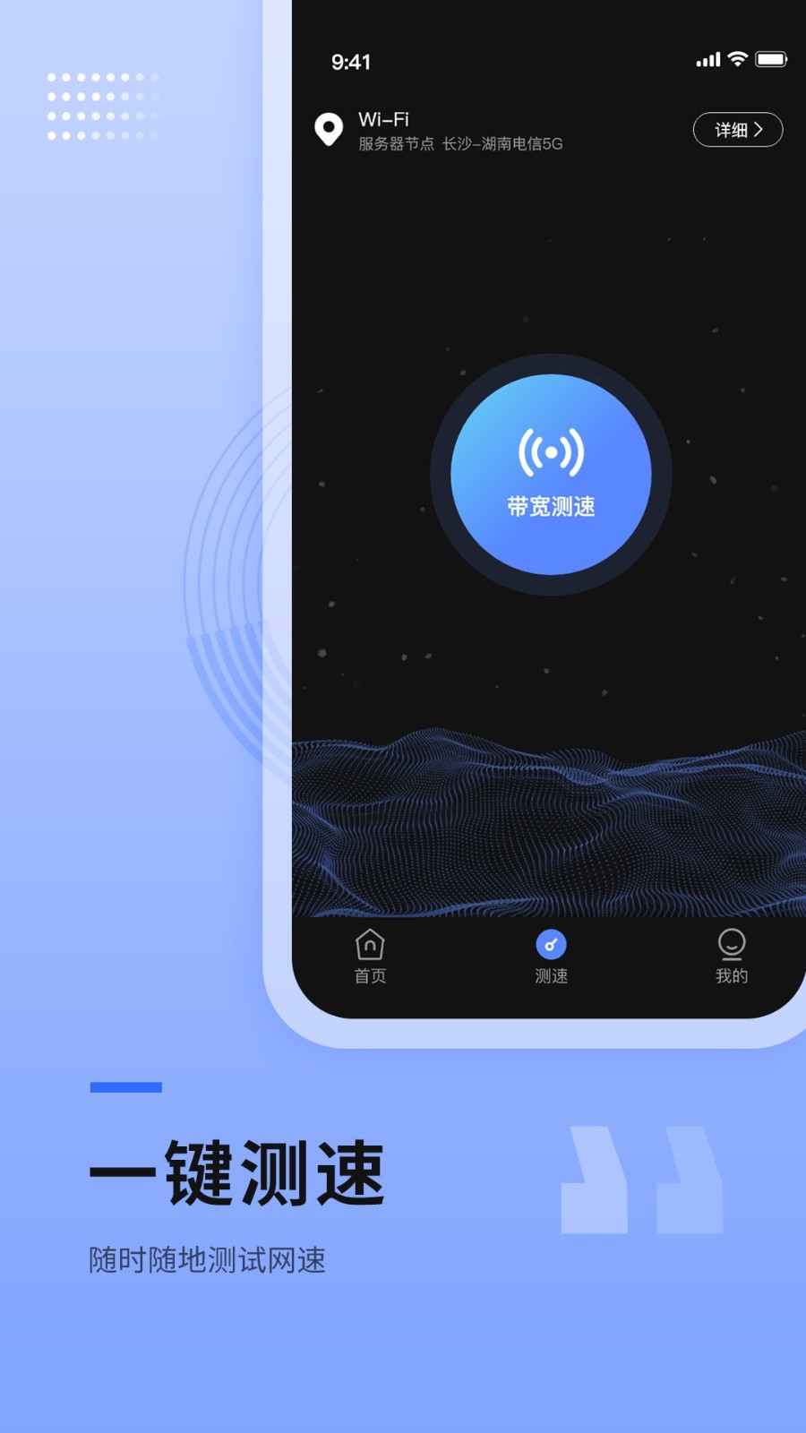 路由器wifi管家手機版