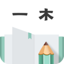一木記賬破解版