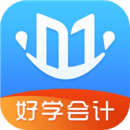 好學會計網校最新版