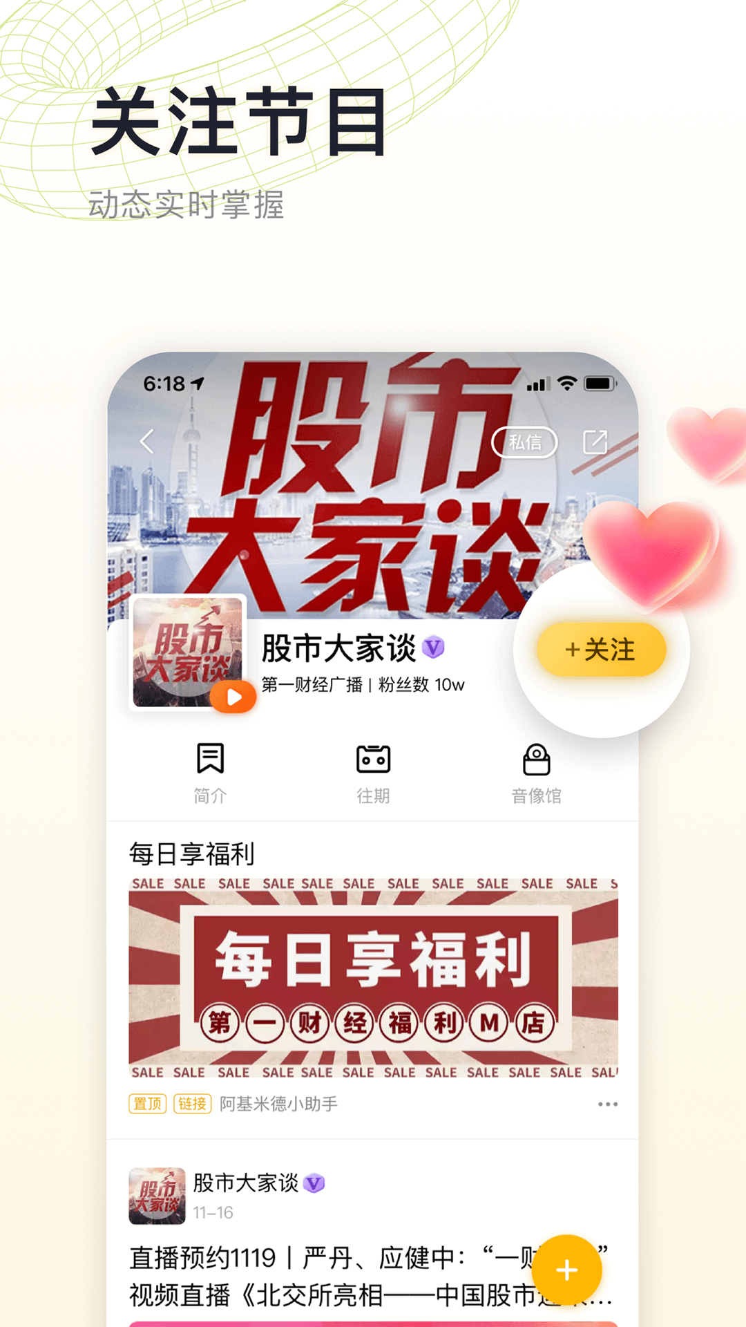 阿基米德標準版