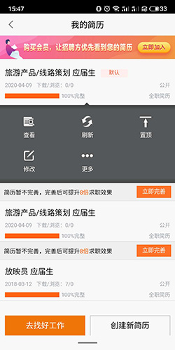 58同城官方版