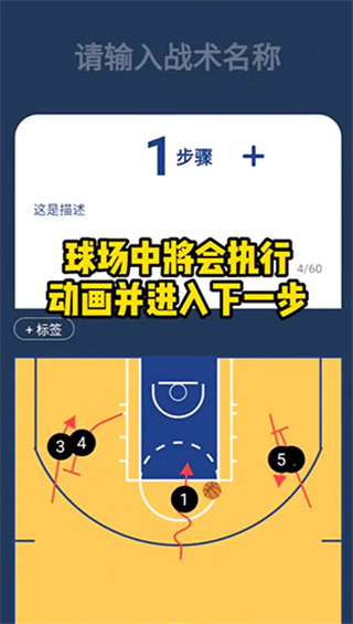 戰(zhàn)籃官網(wǎng)正式版
