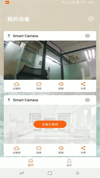 小鯨看看app