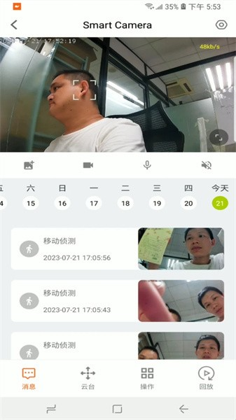 小鯨看看app