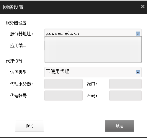 愛數anyshare免費版
