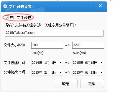 樂易佳數據恢復專業版