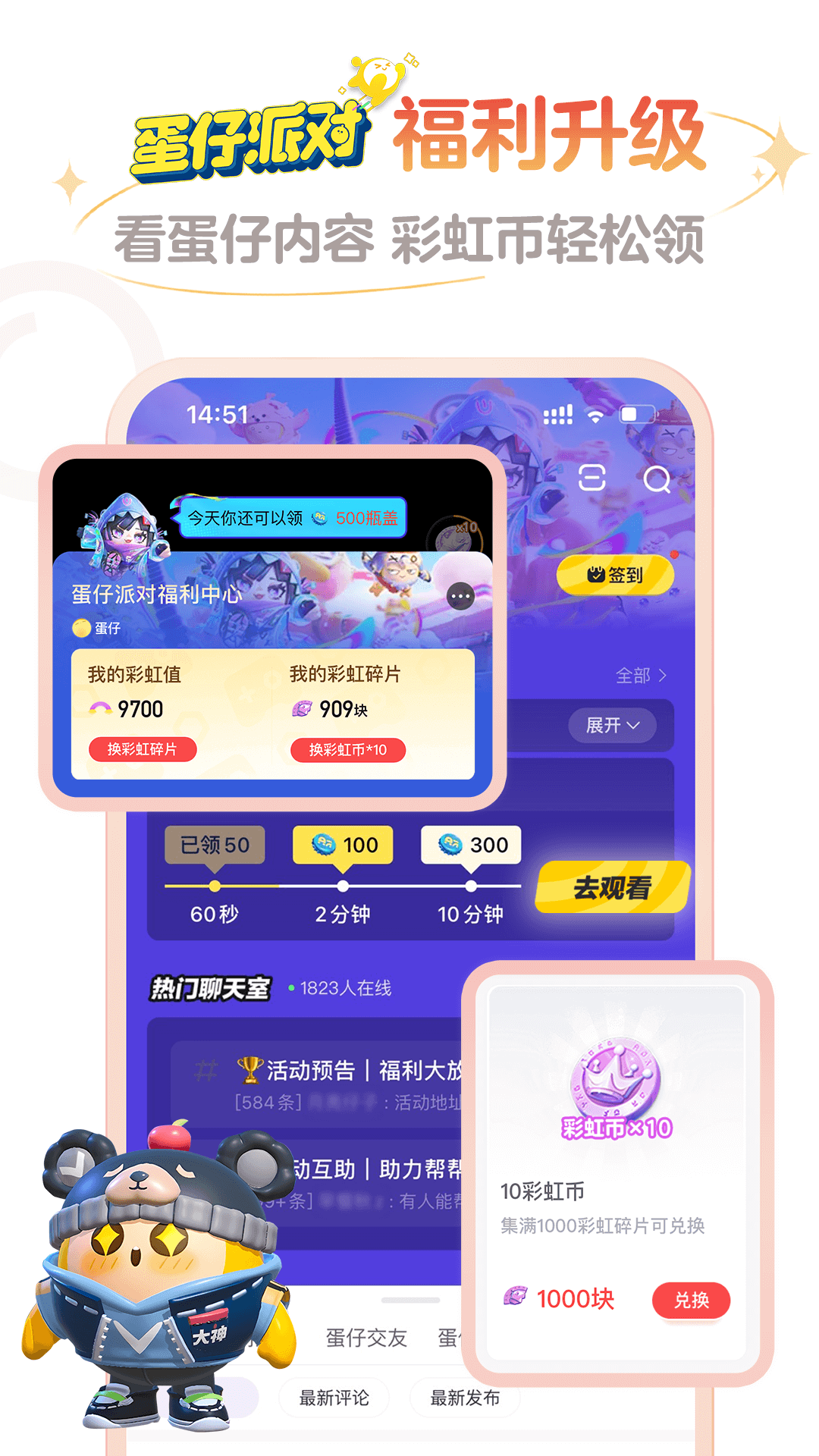 網易大神全新版