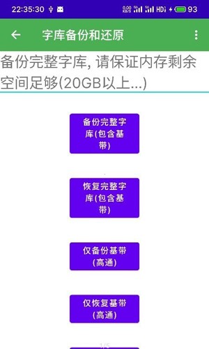 多系統工具箱app