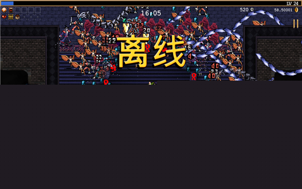 吸血鬼幸存者