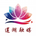 蓮湖融媒app官網版