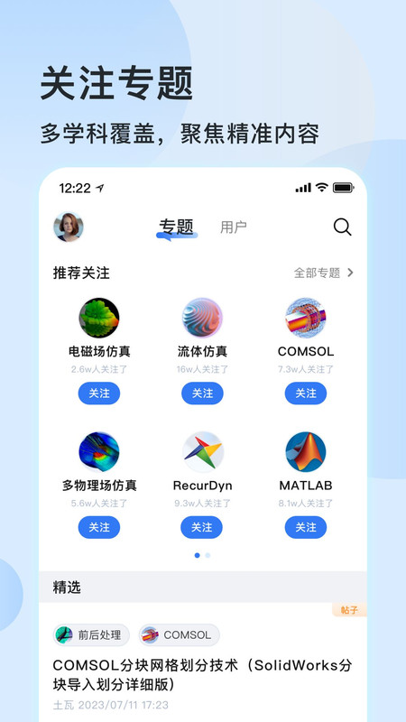 技術(shù)鄰官方正式版