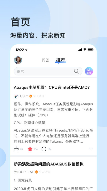 技術(shù)鄰官方正式版