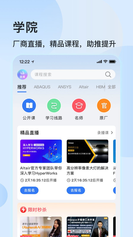 技術(shù)鄰官方正式版