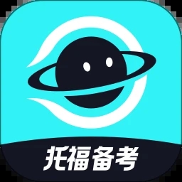 多次元托福手機最新版