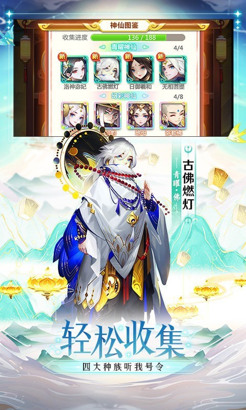 道友請留步(附攻略)