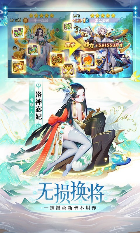 道友請留步(附攻略)