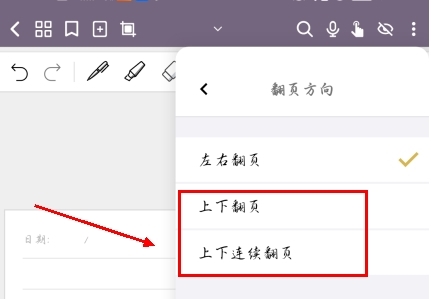 云記APP安卓版