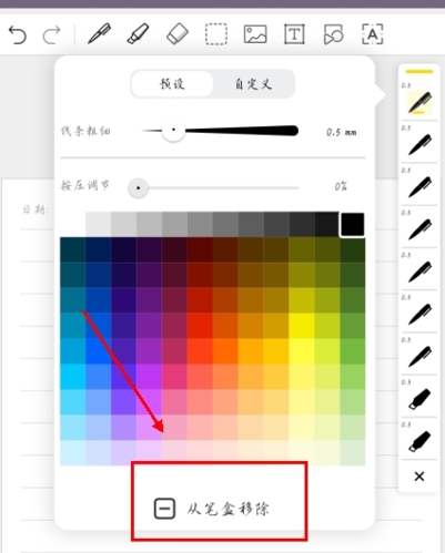云記APP安卓版