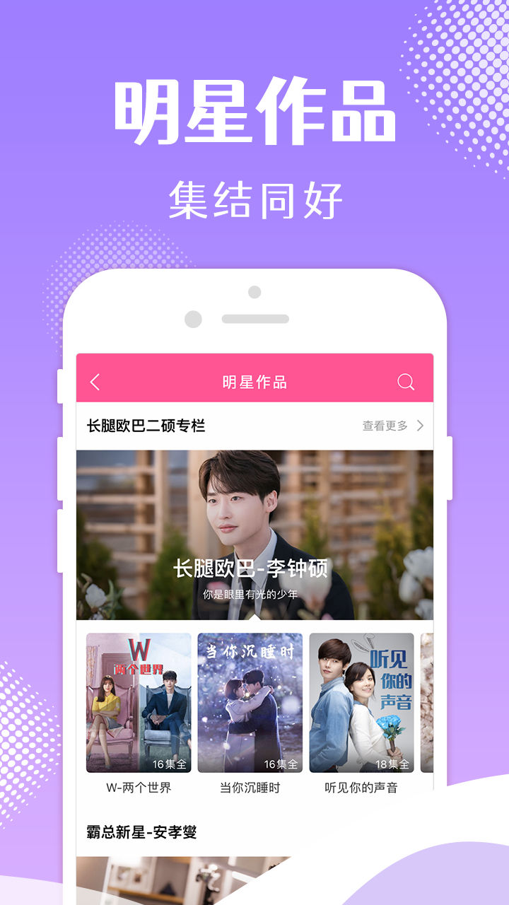 韓小圈(app)