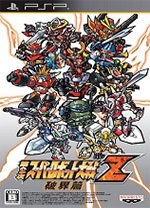 第二次超級機器人大戰z破界篇 v1.0.0綠色免安裝版