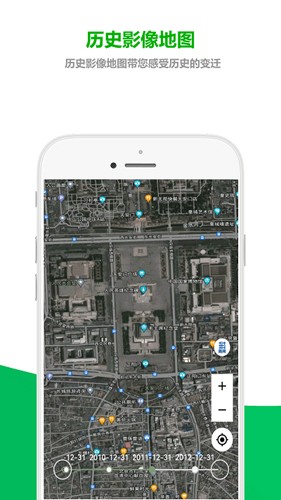 及思地圖最新官網版