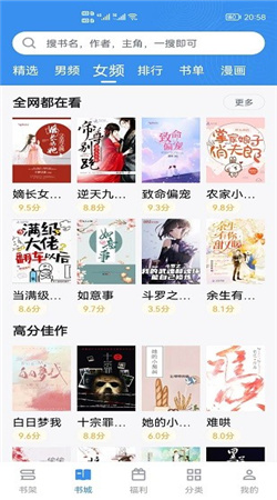 9x閱讀器正版