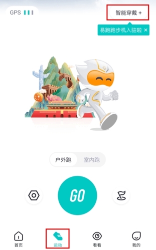 數(shù)字心動馬拉松報名